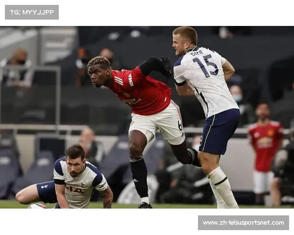 曼联与热刺的足球对决，一场世纪之战